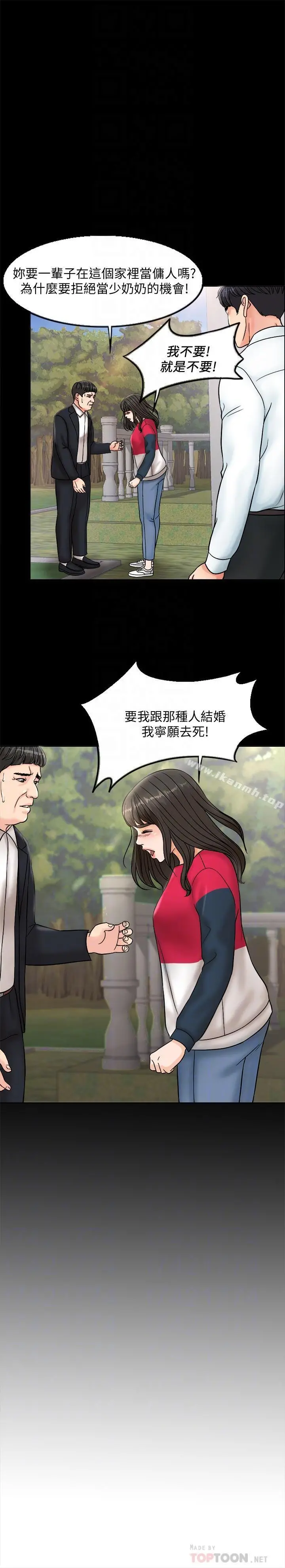 千日的新娘