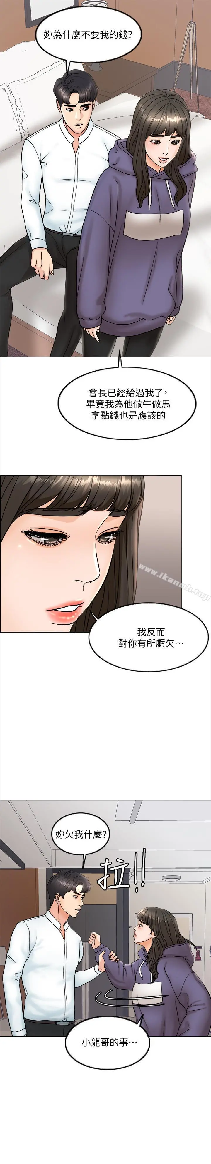 千日的新娘