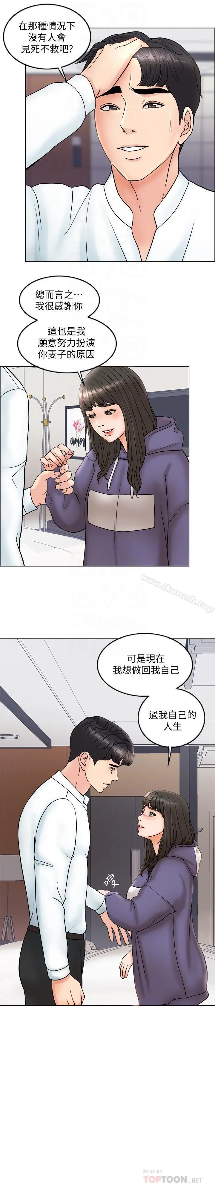 千日的新娘