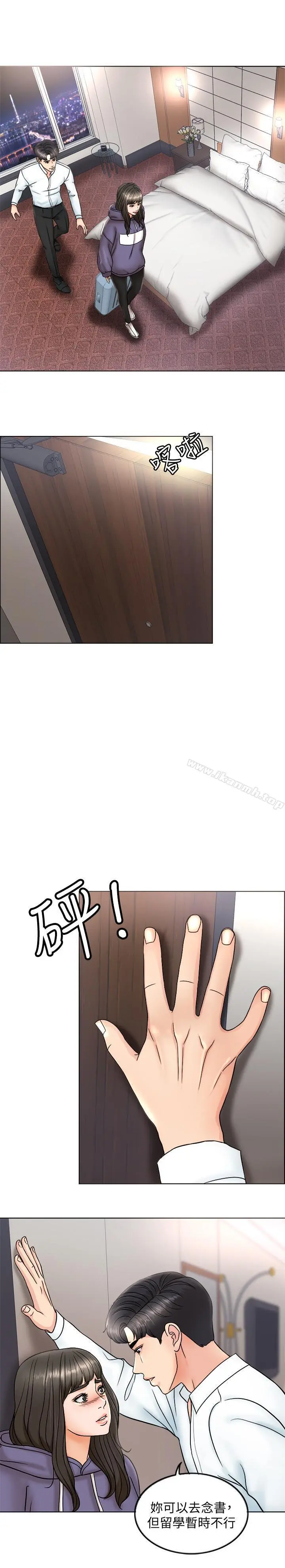 千日的新娘