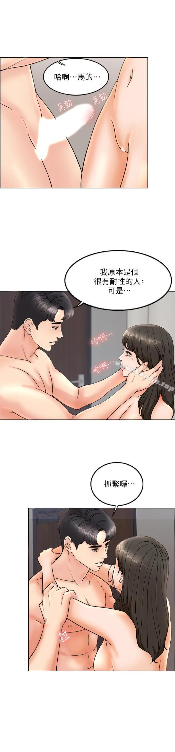 千日的新娘