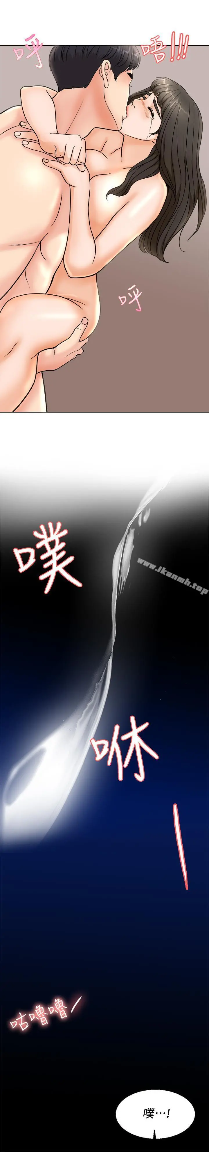 千日的新娘