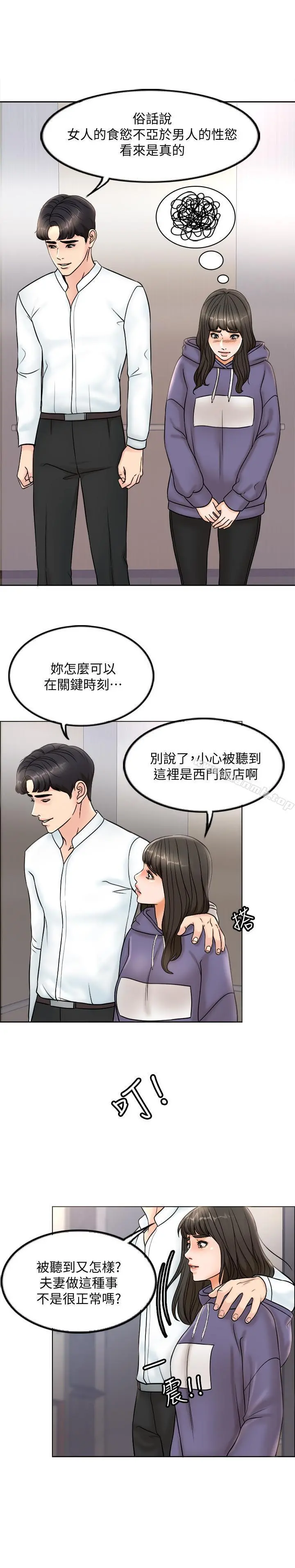 千日的新娘