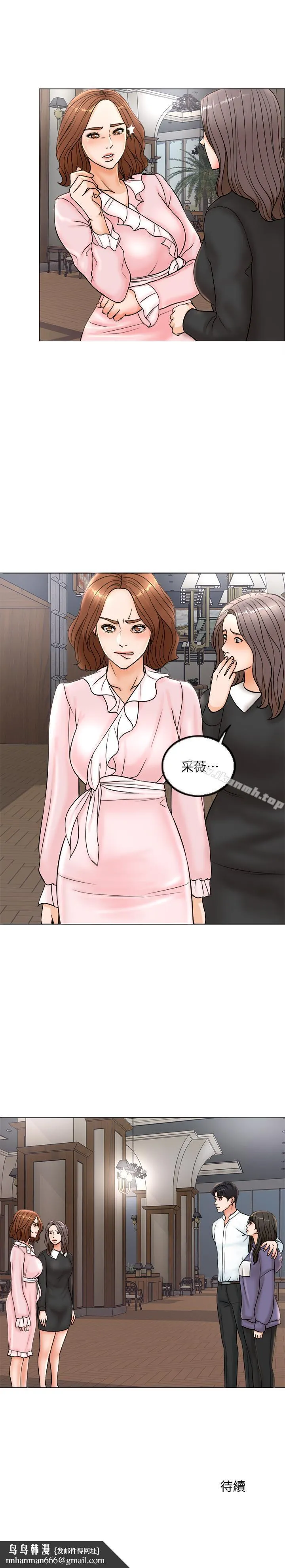 千日的新娘