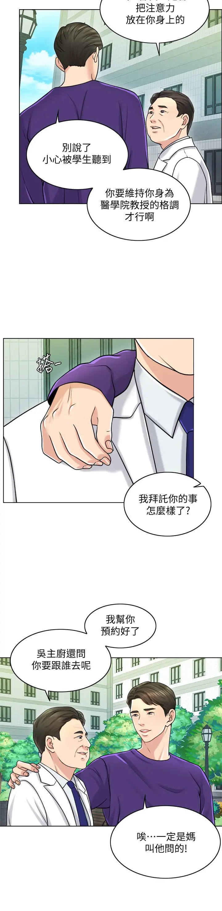 千日的新娘