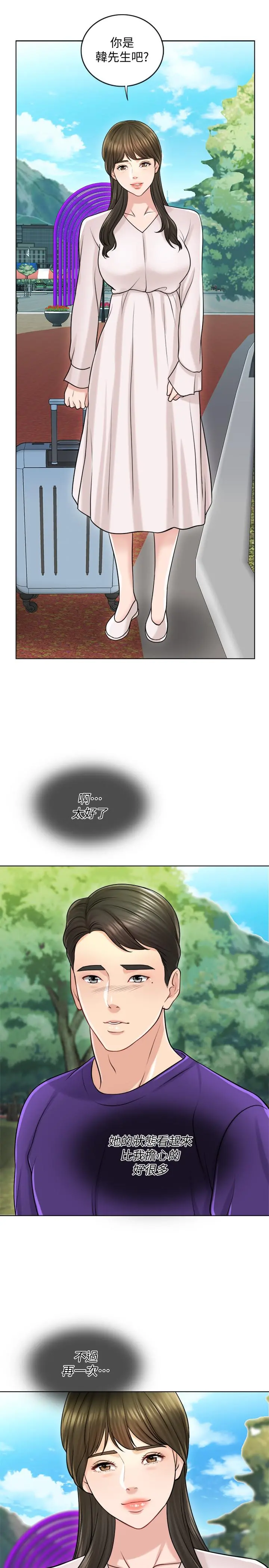 千日的新娘