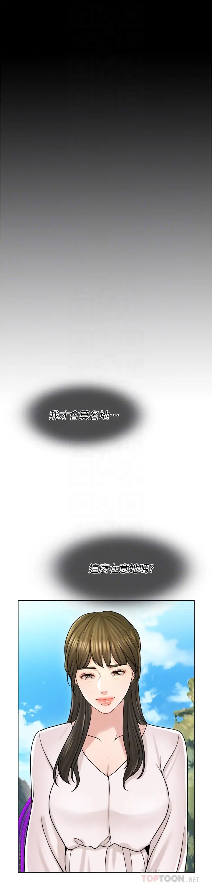 千日的新娘