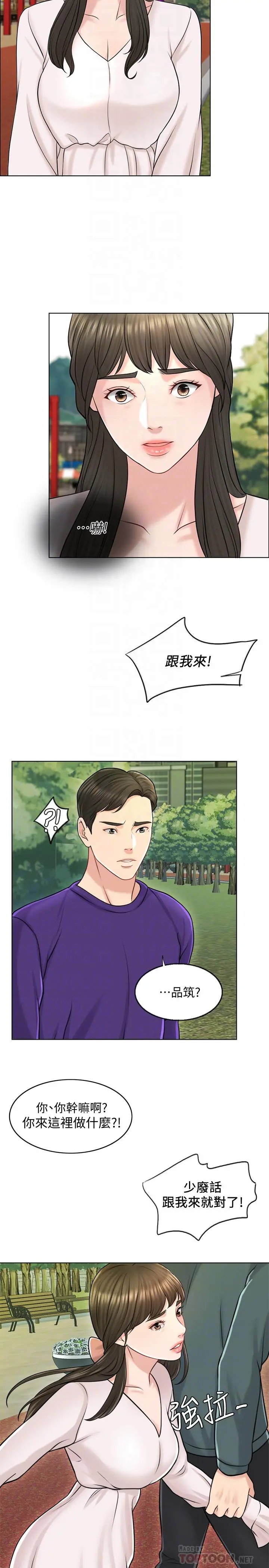 千日的新娘