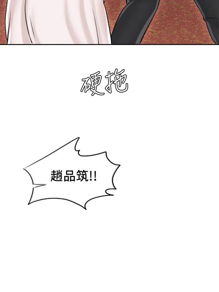 千日的新娘