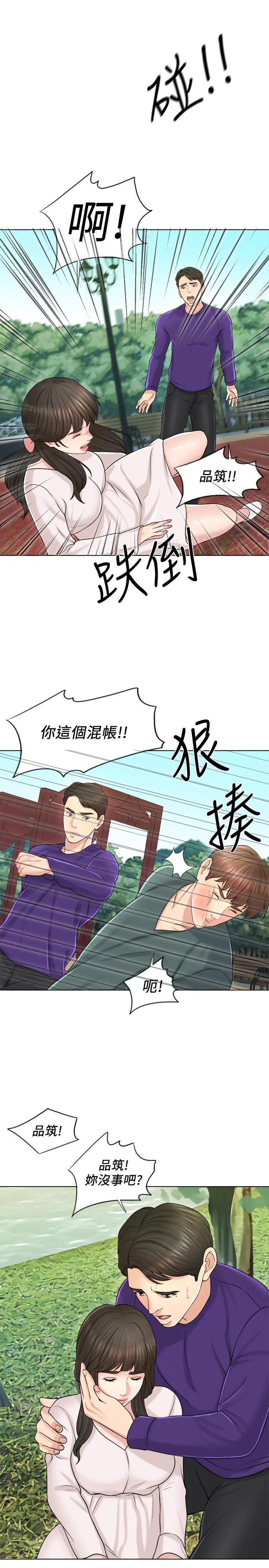 千日的新娘