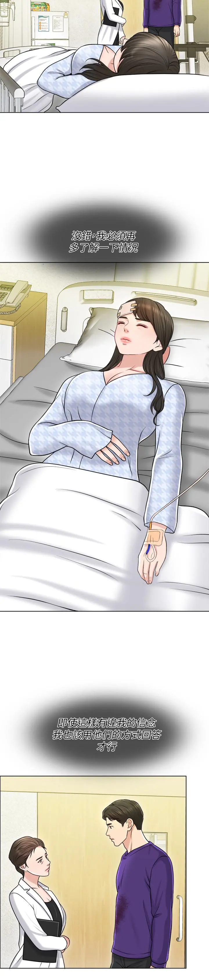 千日的新娘