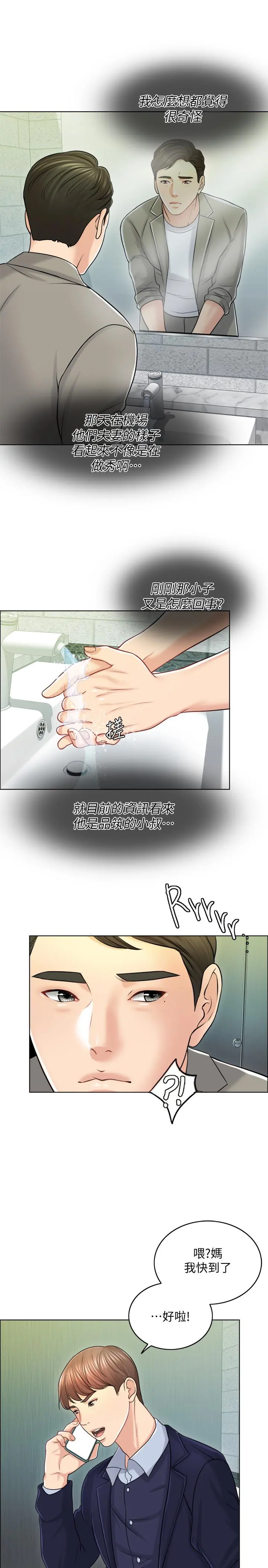 千日的新娘
