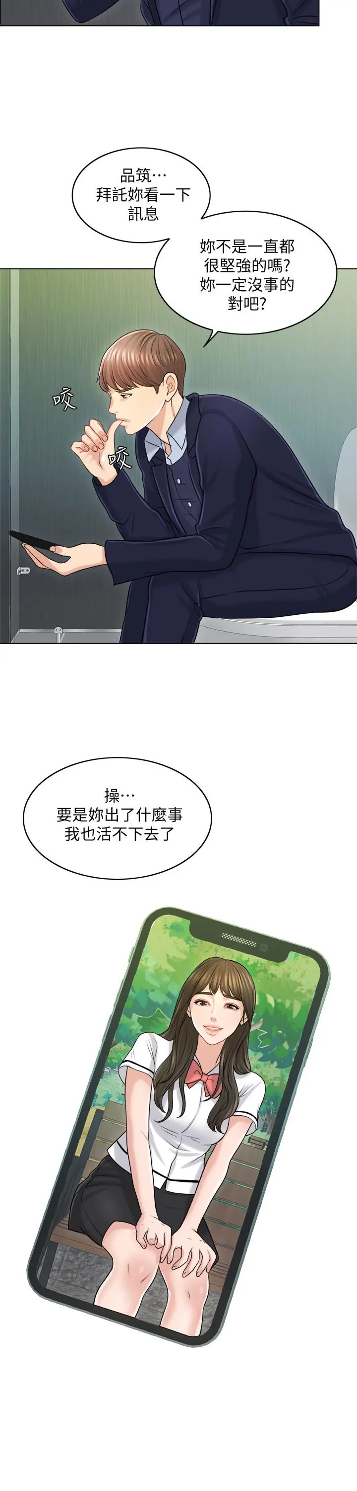 千日的新娘