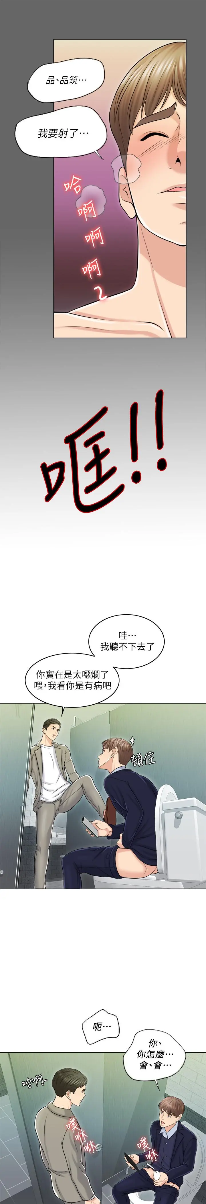 千日的新娘