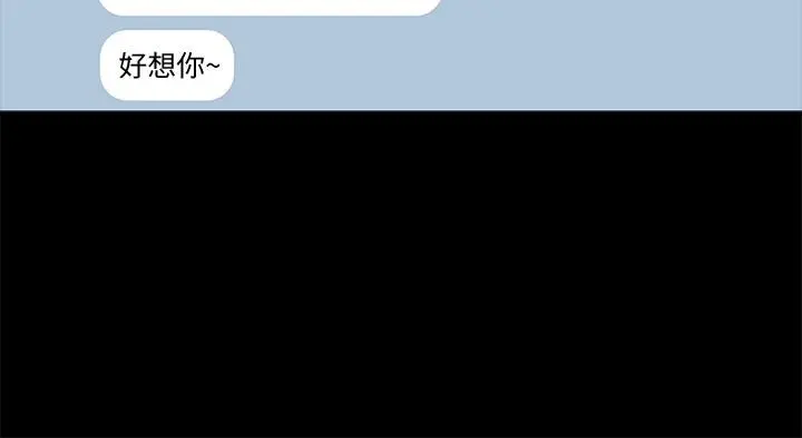 千日的新娘