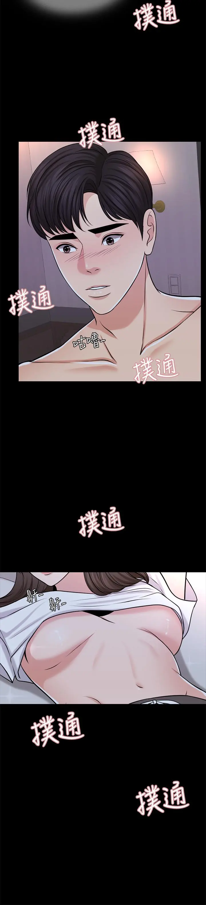 千日的新娘