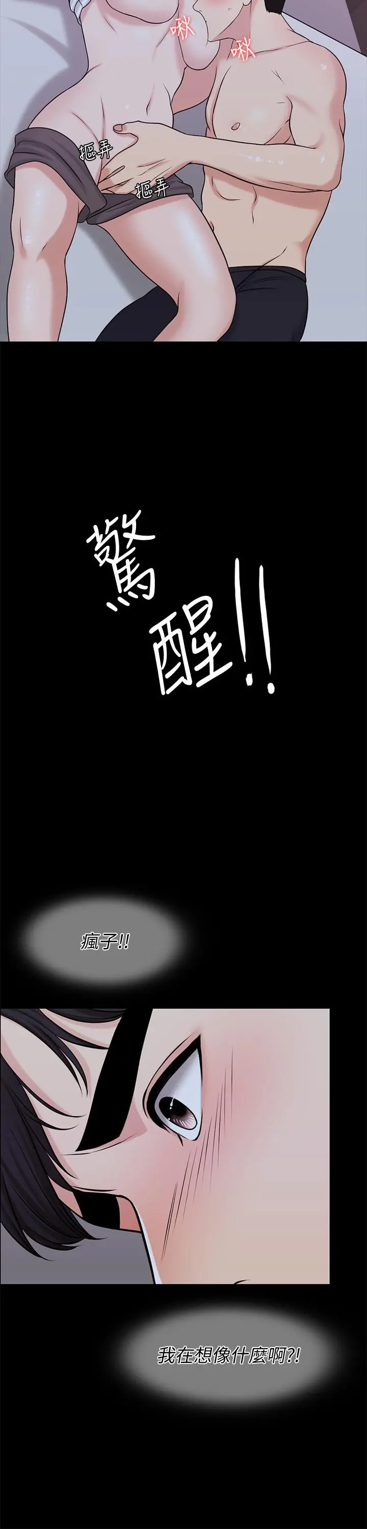 千日的新娘