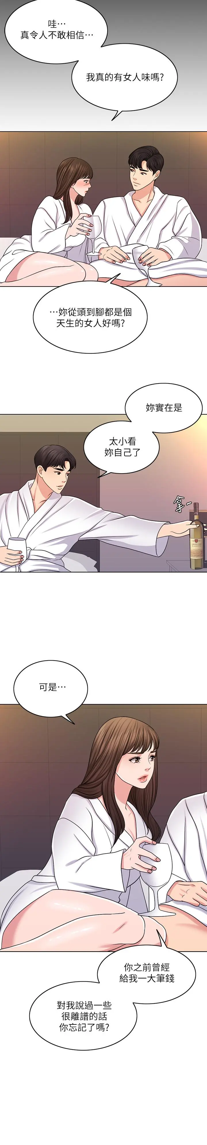 千日的新娘