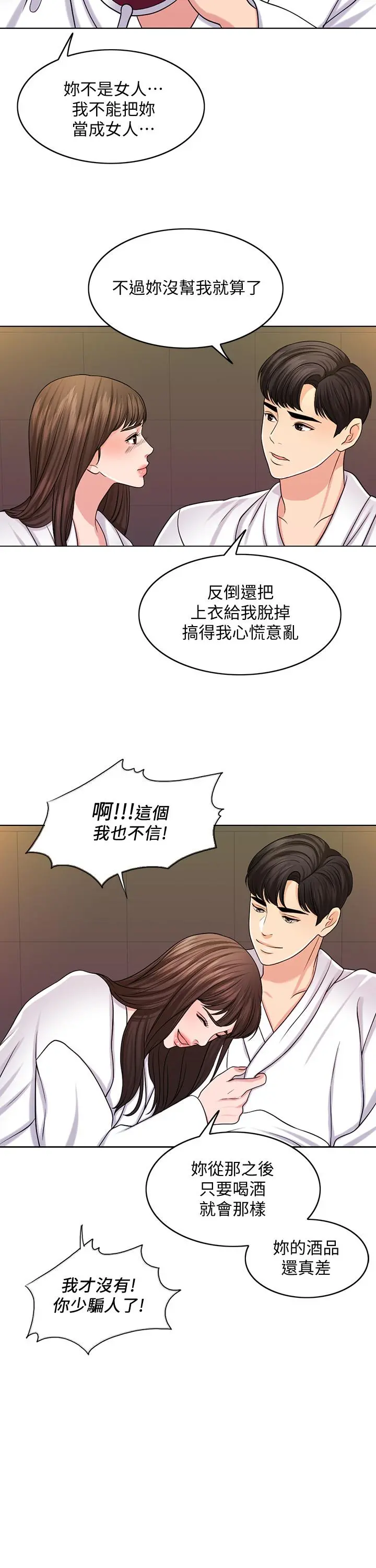 千日的新娘