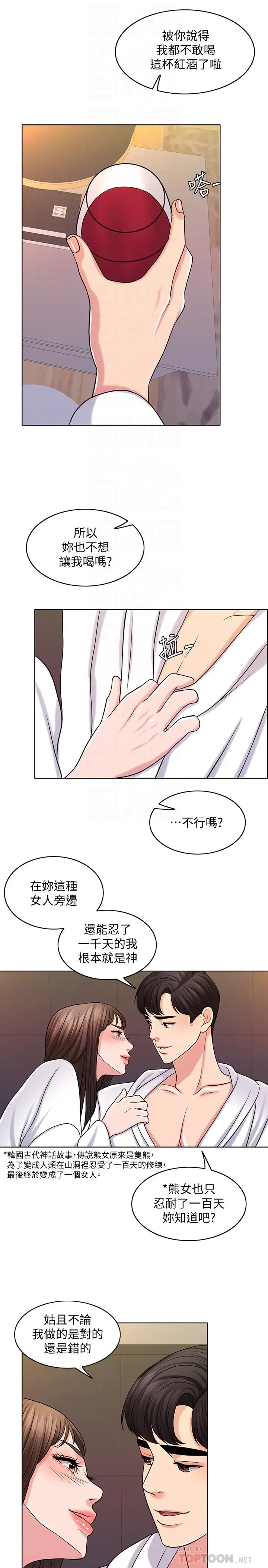 千日的新娘