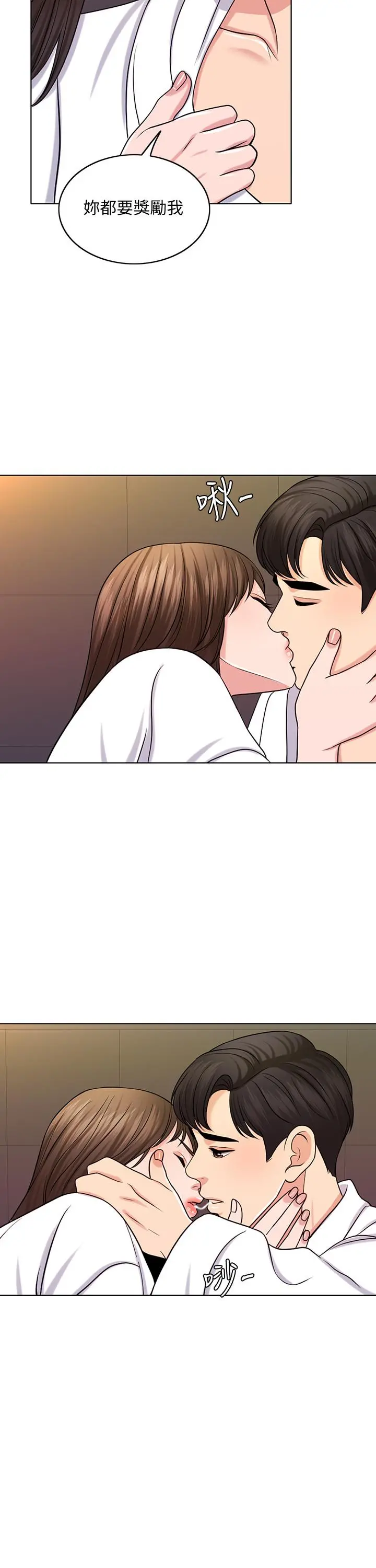 千日的新娘