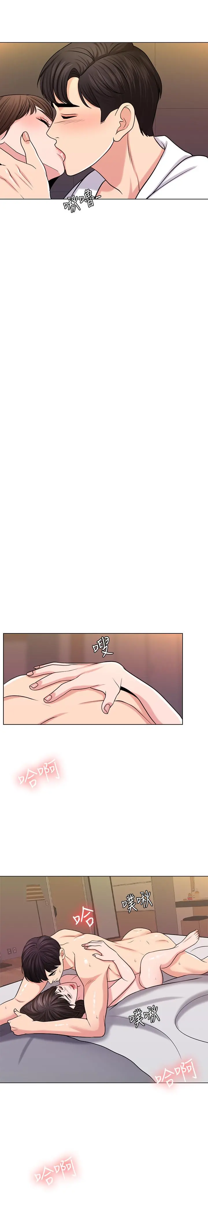 千日的新娘