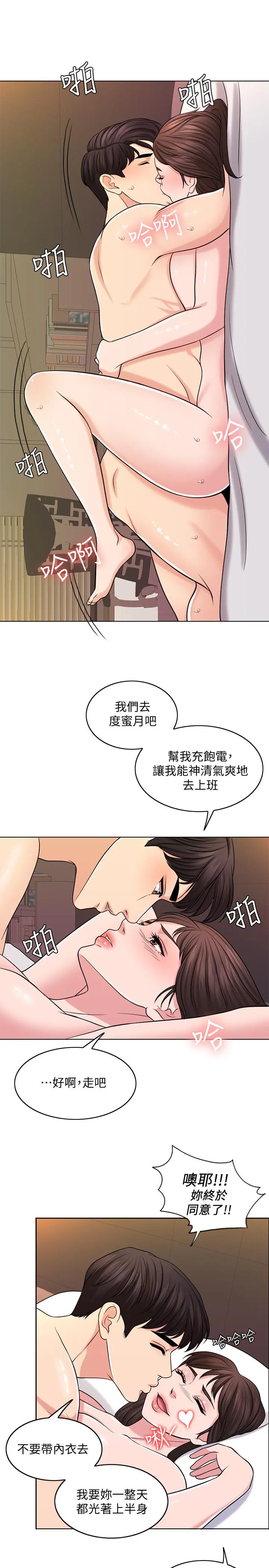 千日的新娘