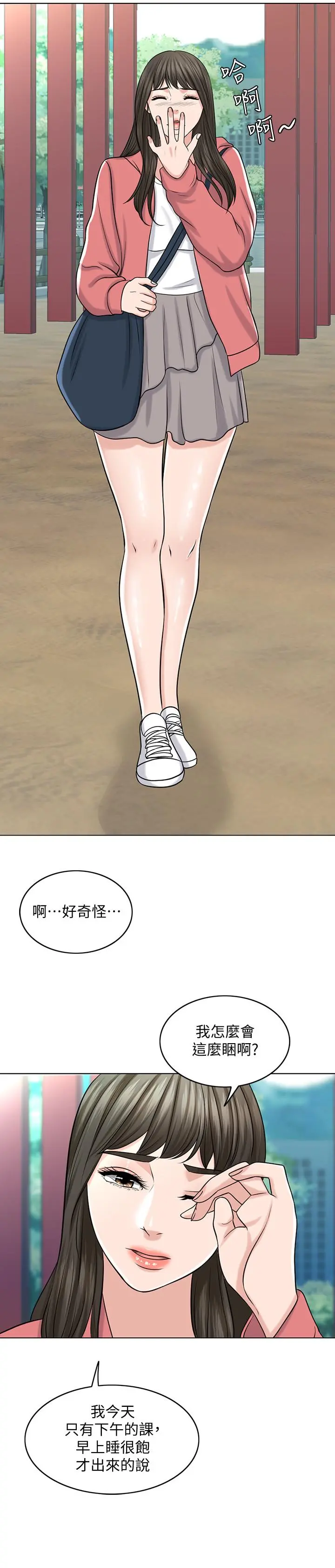 千日的新娘