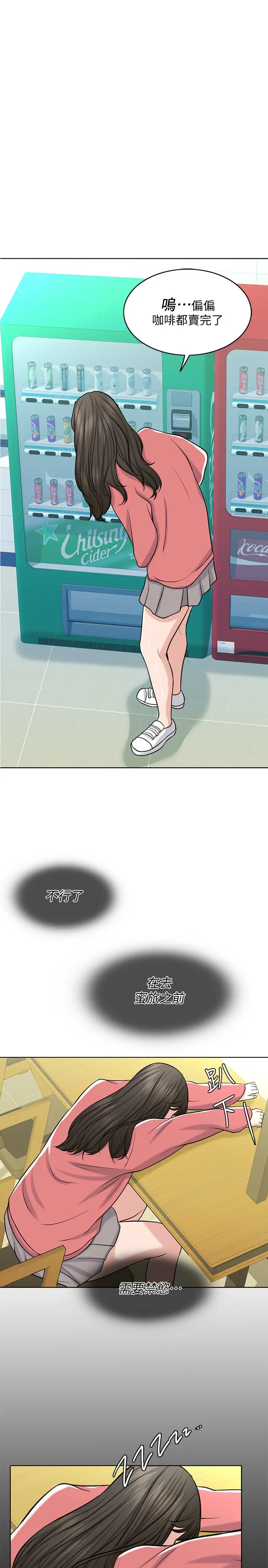 千日的新娘