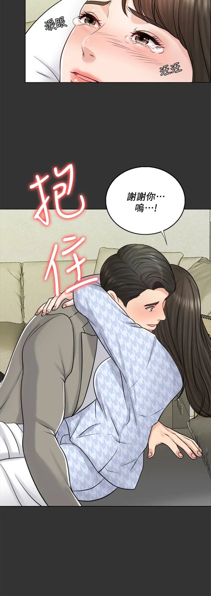 千日的新娘