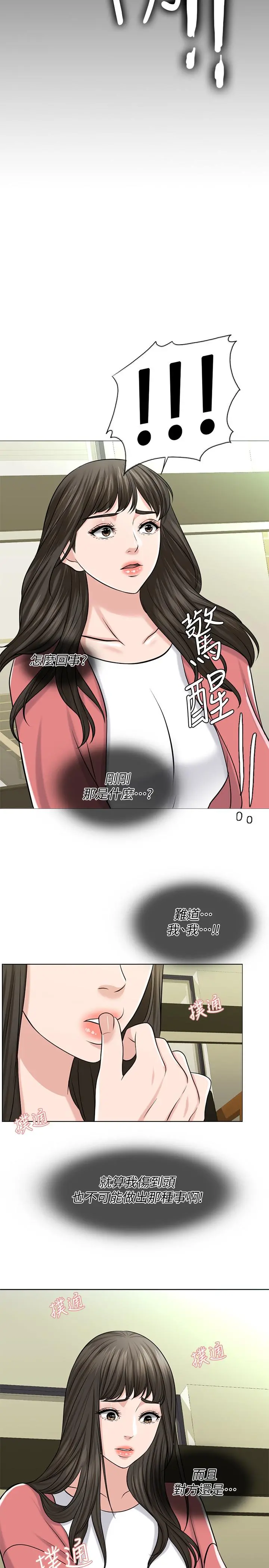 千日的新娘