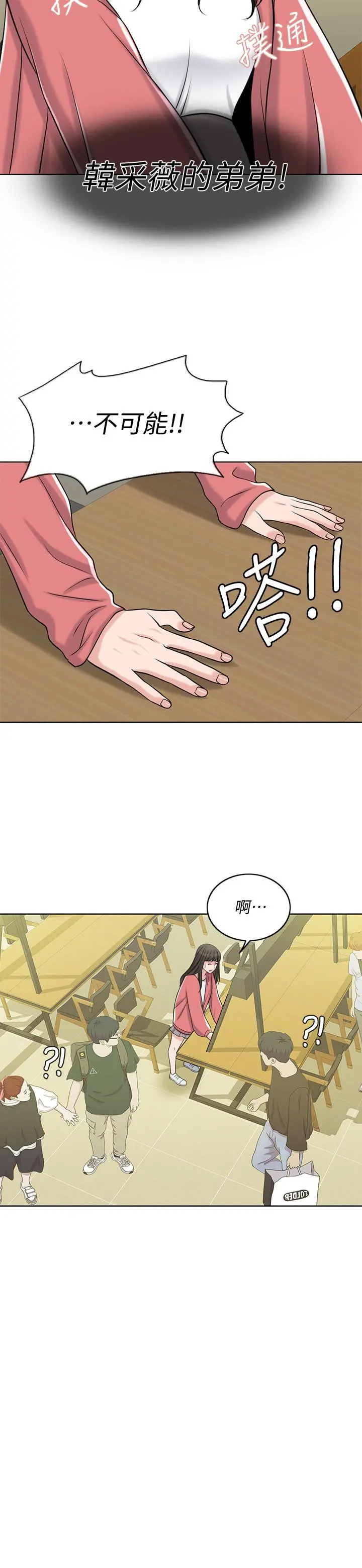 千日的新娘