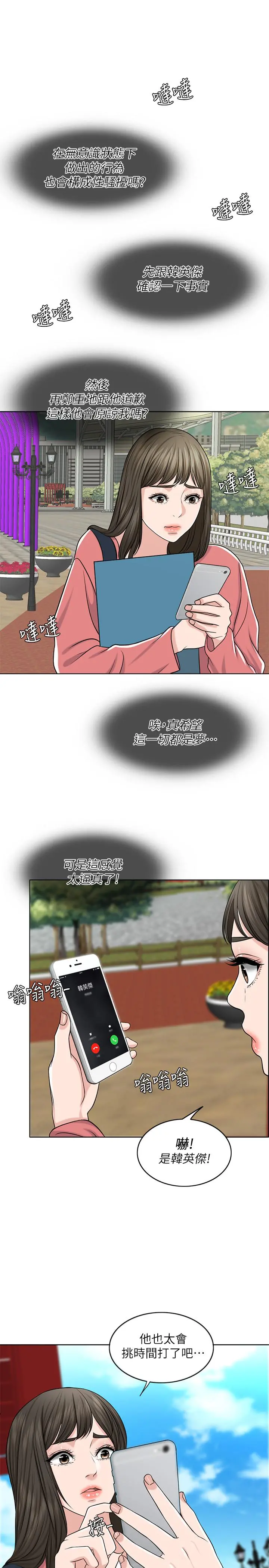 千日的新娘