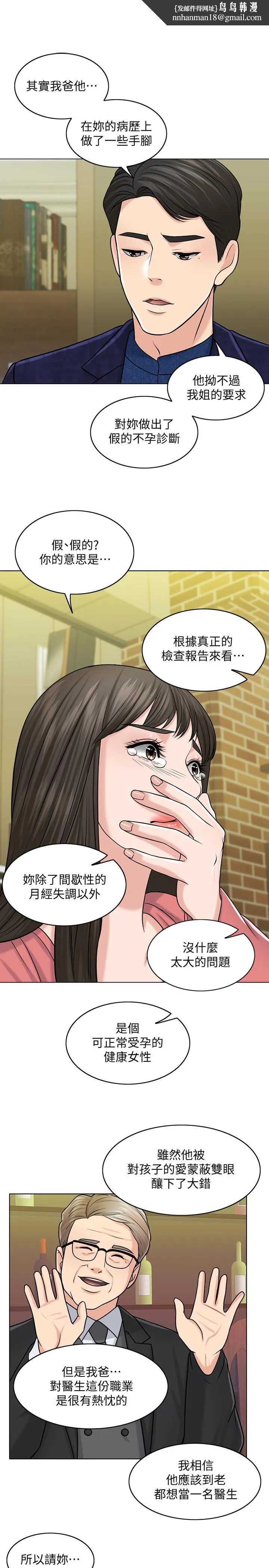 千日的新娘