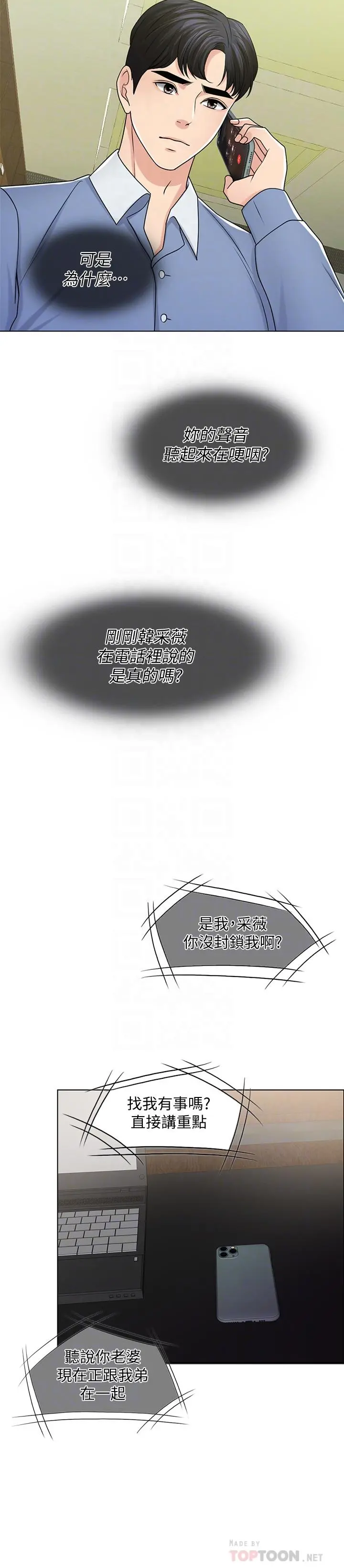 千日的新娘