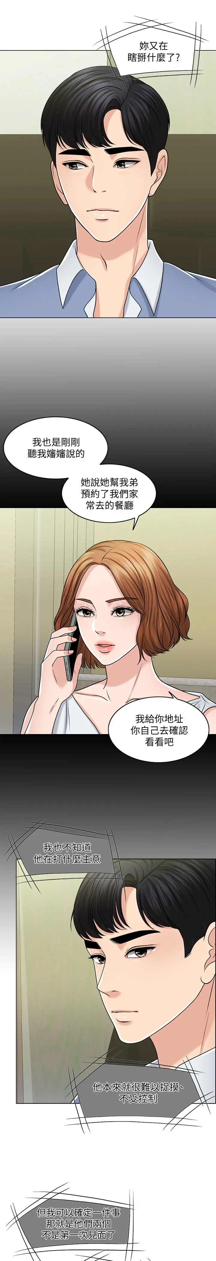 千日的新娘