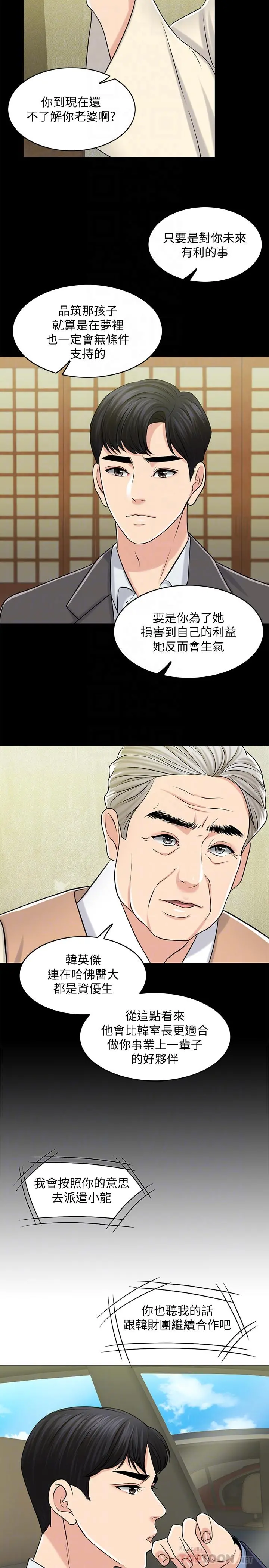 千日的新娘