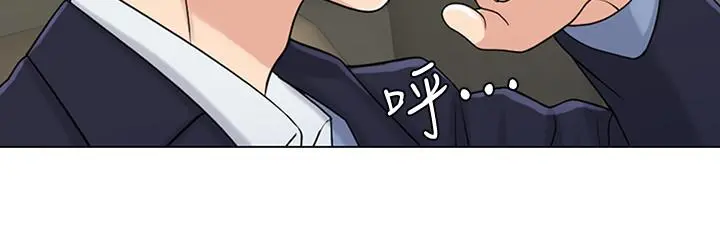 千日的新娘