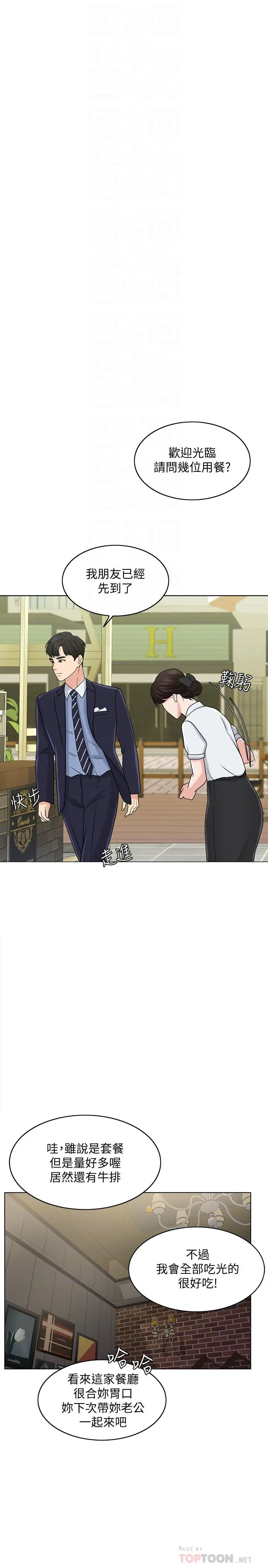 千日的新娘