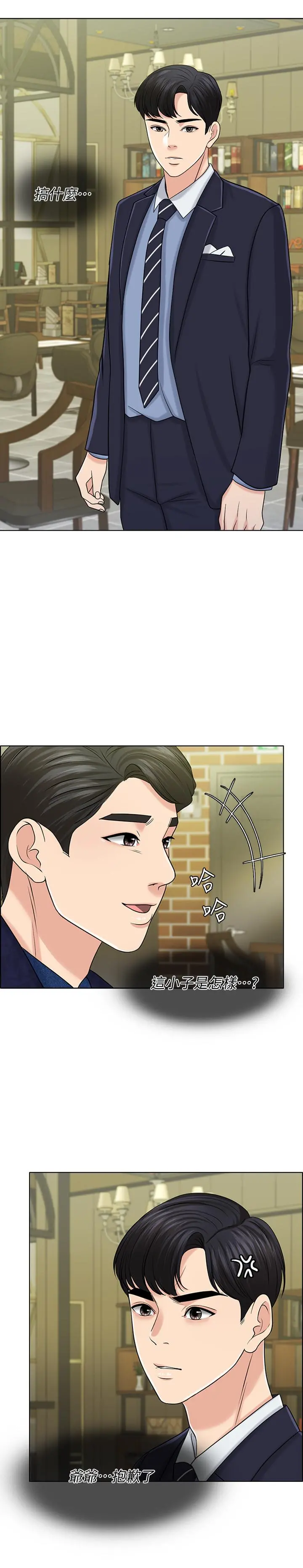 千日的新娘