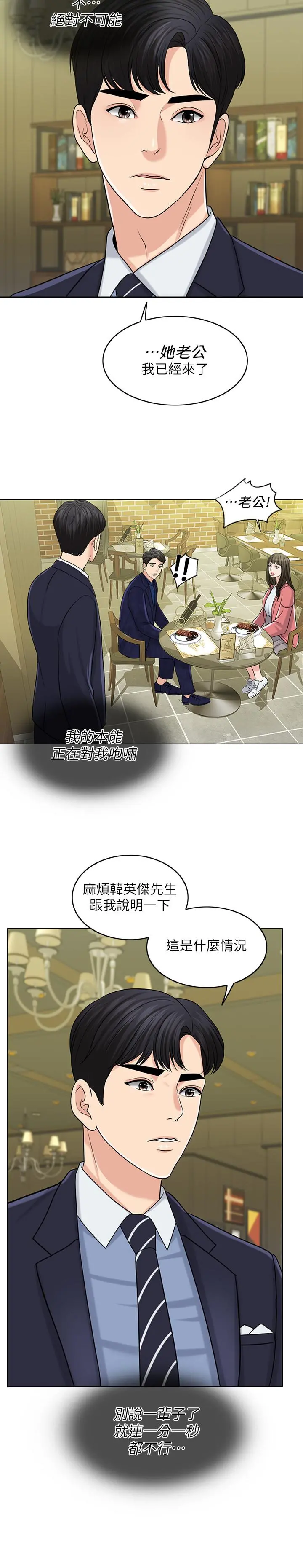 千日的新娘