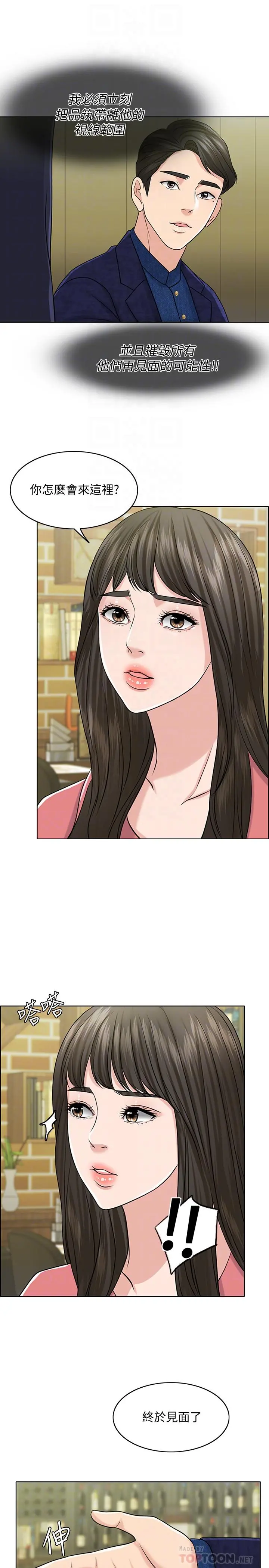 千日的新娘