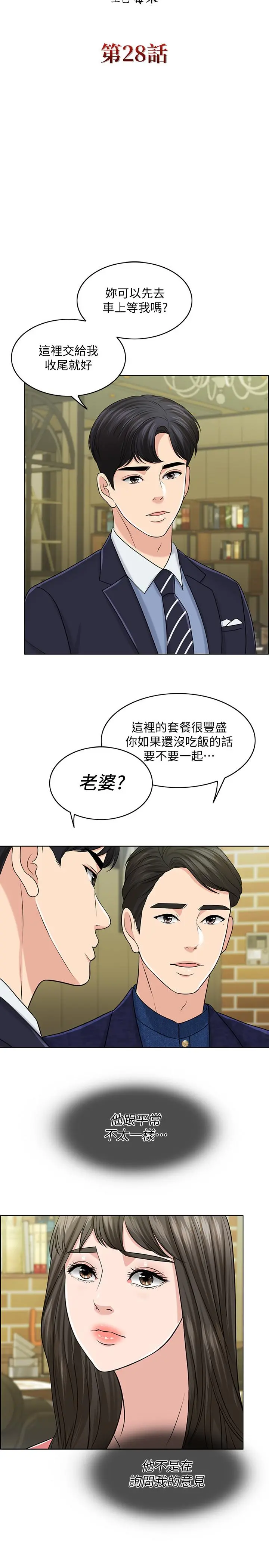 千日的新娘