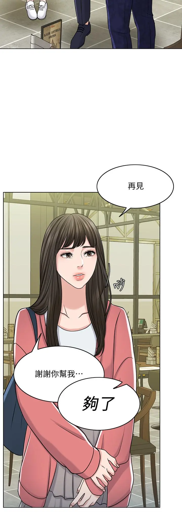 千日的新娘
