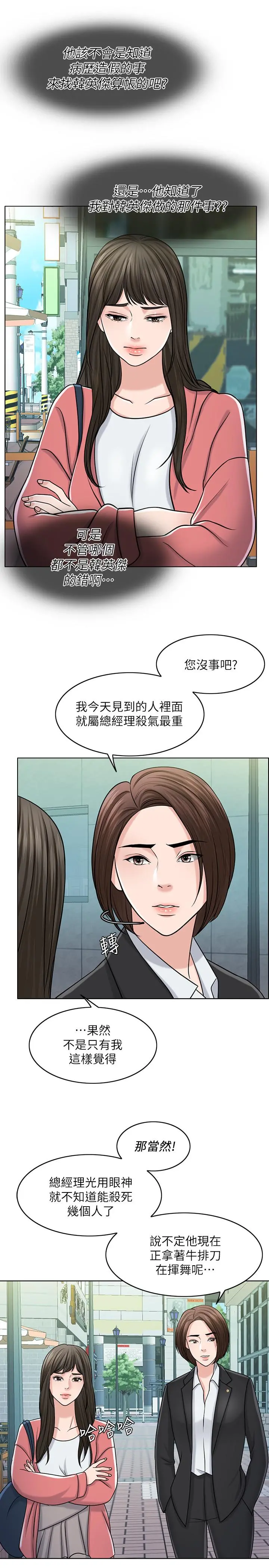 千日的新娘