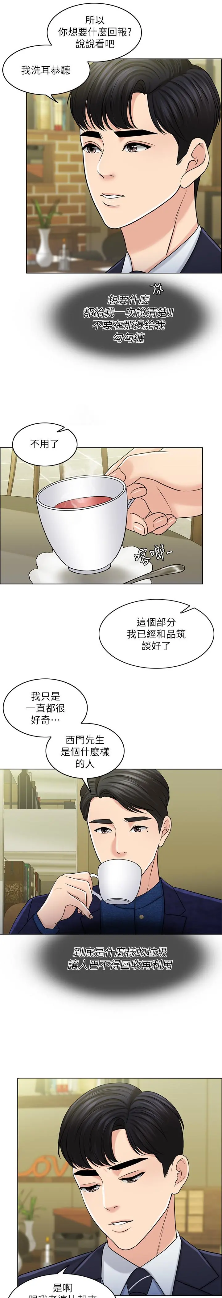 千日的新娘