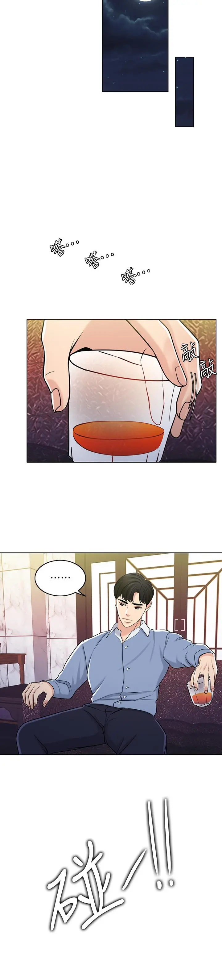 千日的新娘