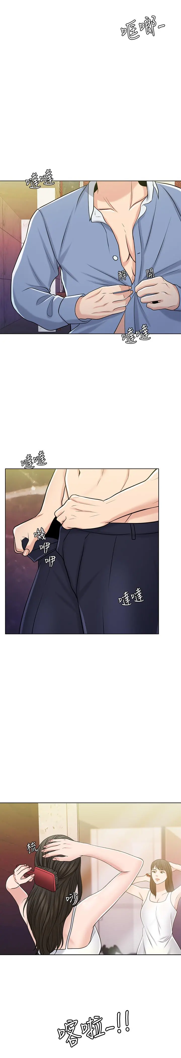 千日的新娘