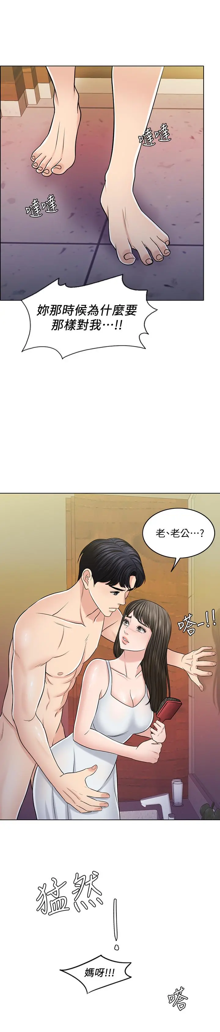 千日的新娘