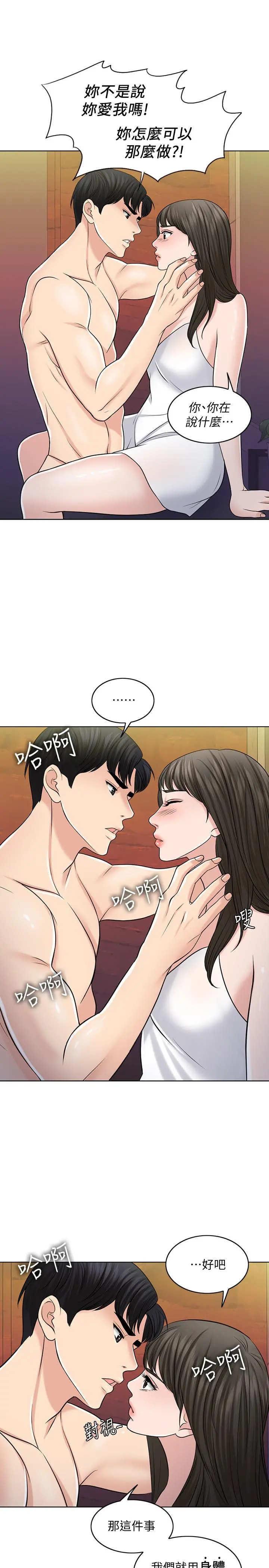 千日的新娘